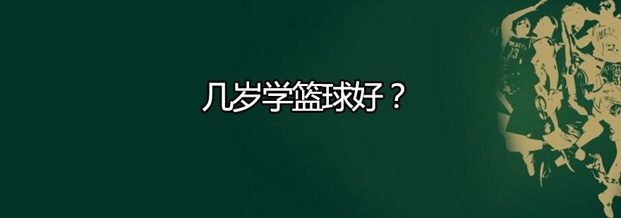 如何设计一套全面的篮球训练计划和策略_1